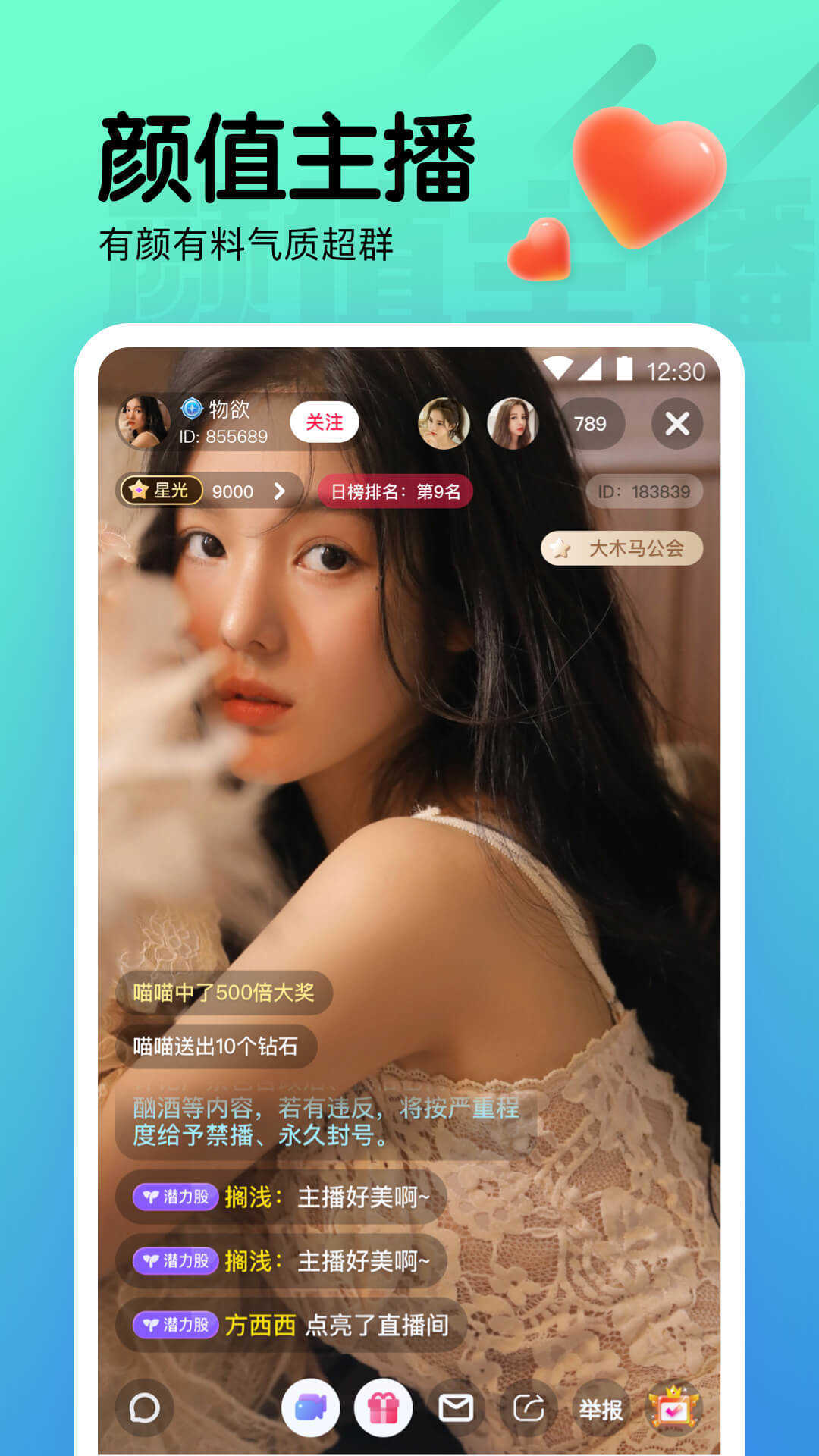 抹茶交易平台官网下载(抹茶交易官方网址)