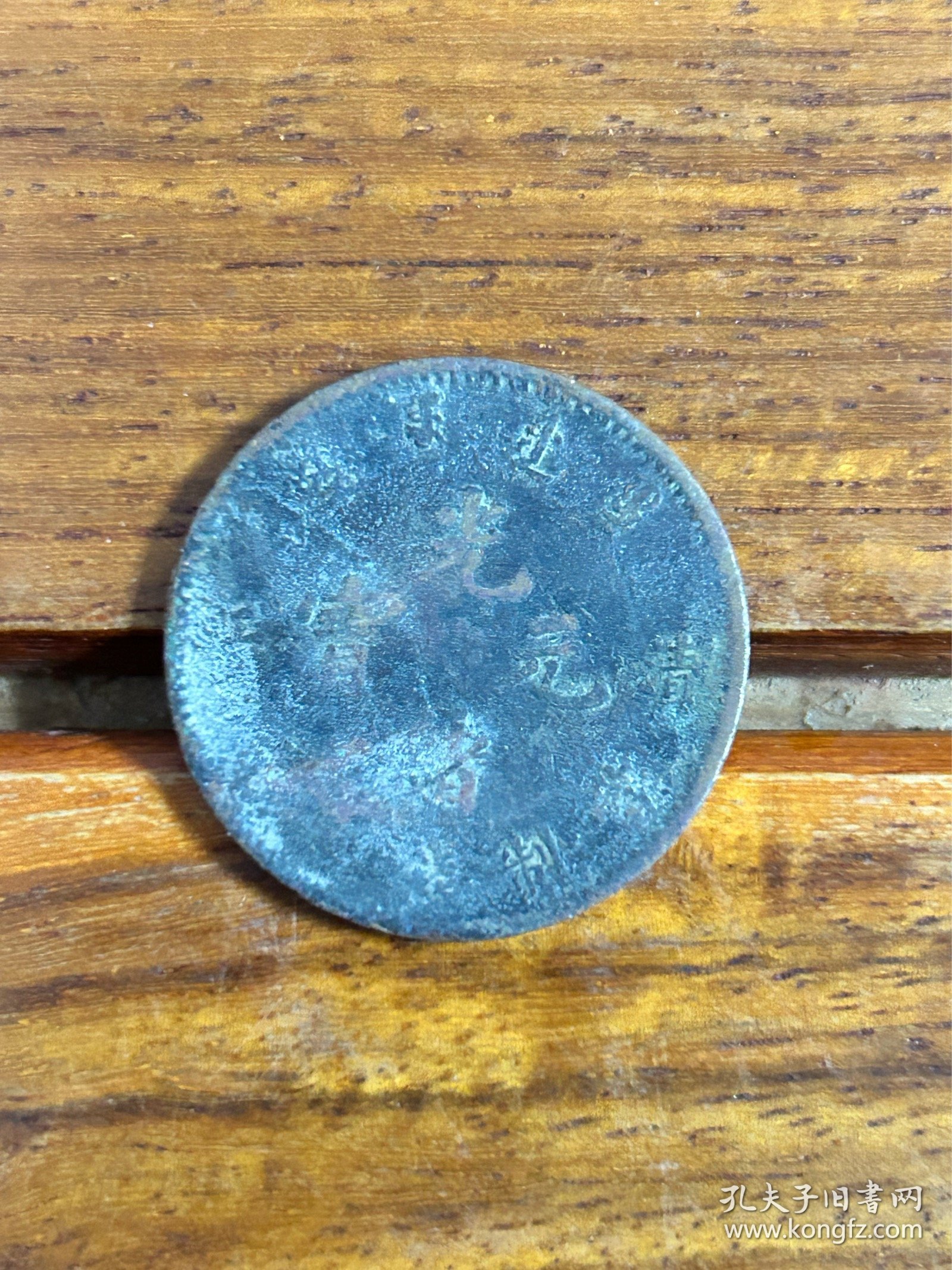 元宝网官方网站(元宝网的网址是什么)