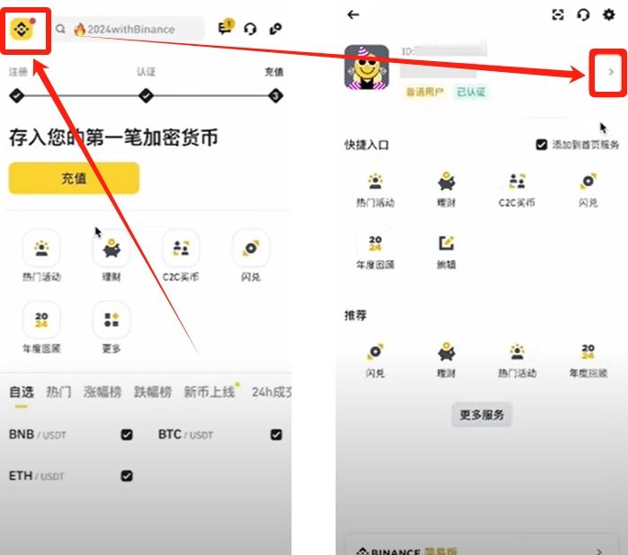 币安网注册的简单介绍