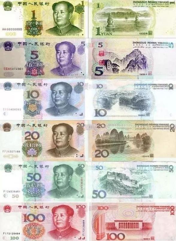 一百美金换多少人民币(英镑100元等于多少人民币)
