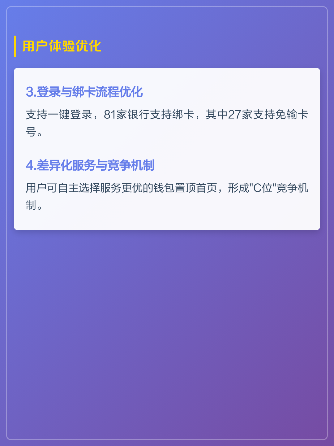 数字人民币测试版下载(数字人民币官方app介绍) 数字人民币测试版下载(数字人民币官方app介绍)