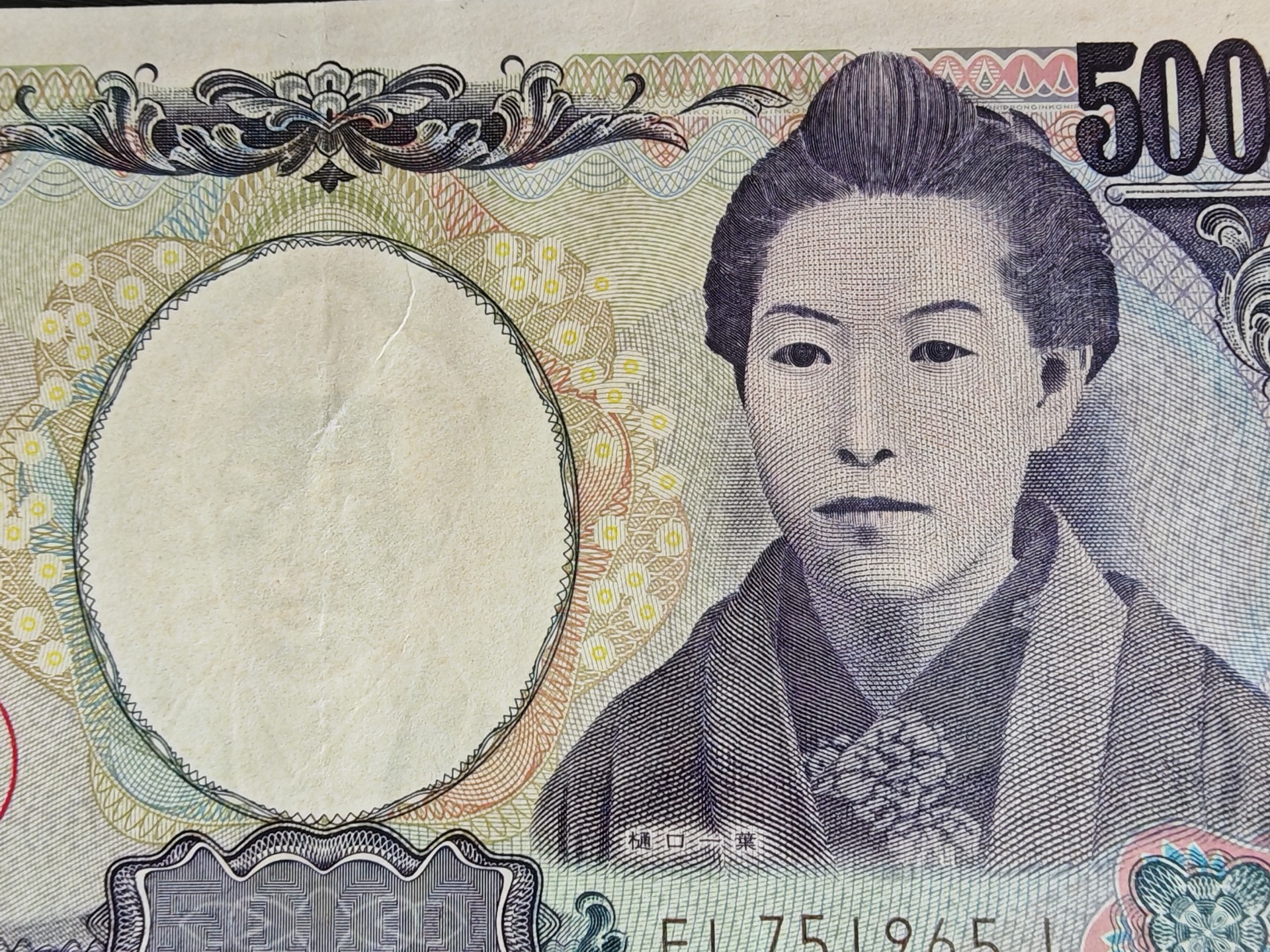 500日元多少人民币(14500日元多少人民币)