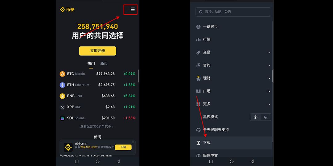 binance登陆(Binance官方入口) binance登陆(Binance官方入口)