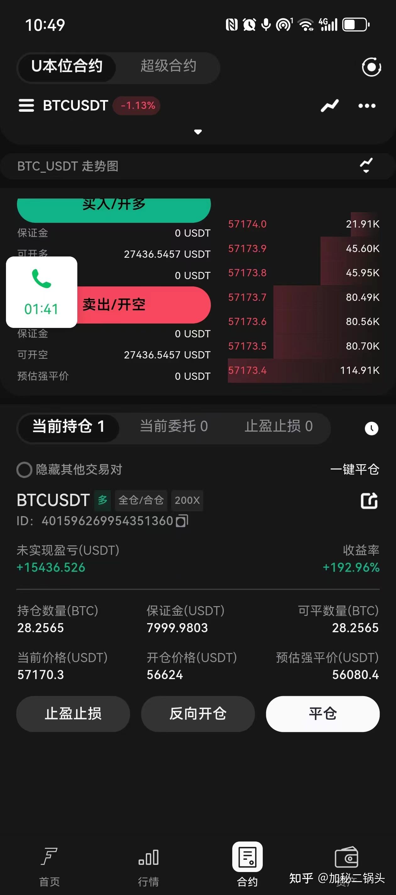 库币kucoin交易(库币交易所Kucoin最新消息) 库币kucoin交易(库币交易所Kucoin最新消息)