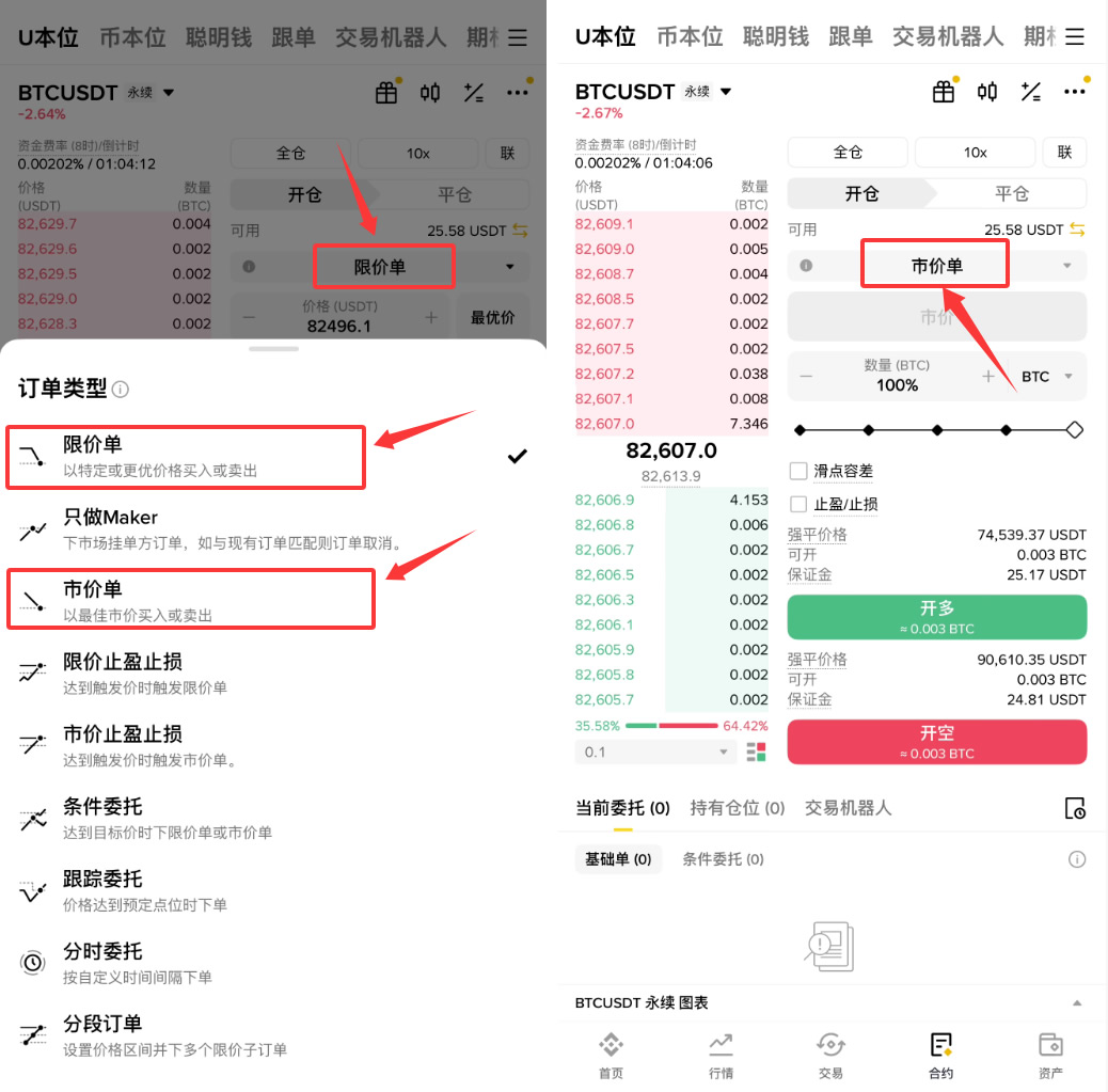 合约交易是什么(合约交易是什么游戏类型) 合约交易是什么(合约交易是什么游戏类型)