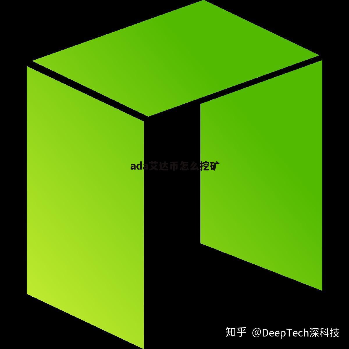 艾达币在哪里买(艾达币涨到10000一个吗) 艾达币在哪里买(艾达币涨到10000一个吗)
