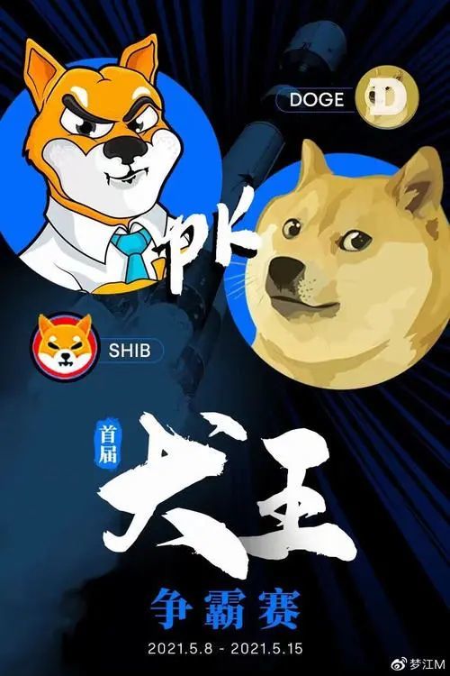 屎币新闻最新(屎币实时行情走势) 屎币新闻最新(屎币实时行情走势)
