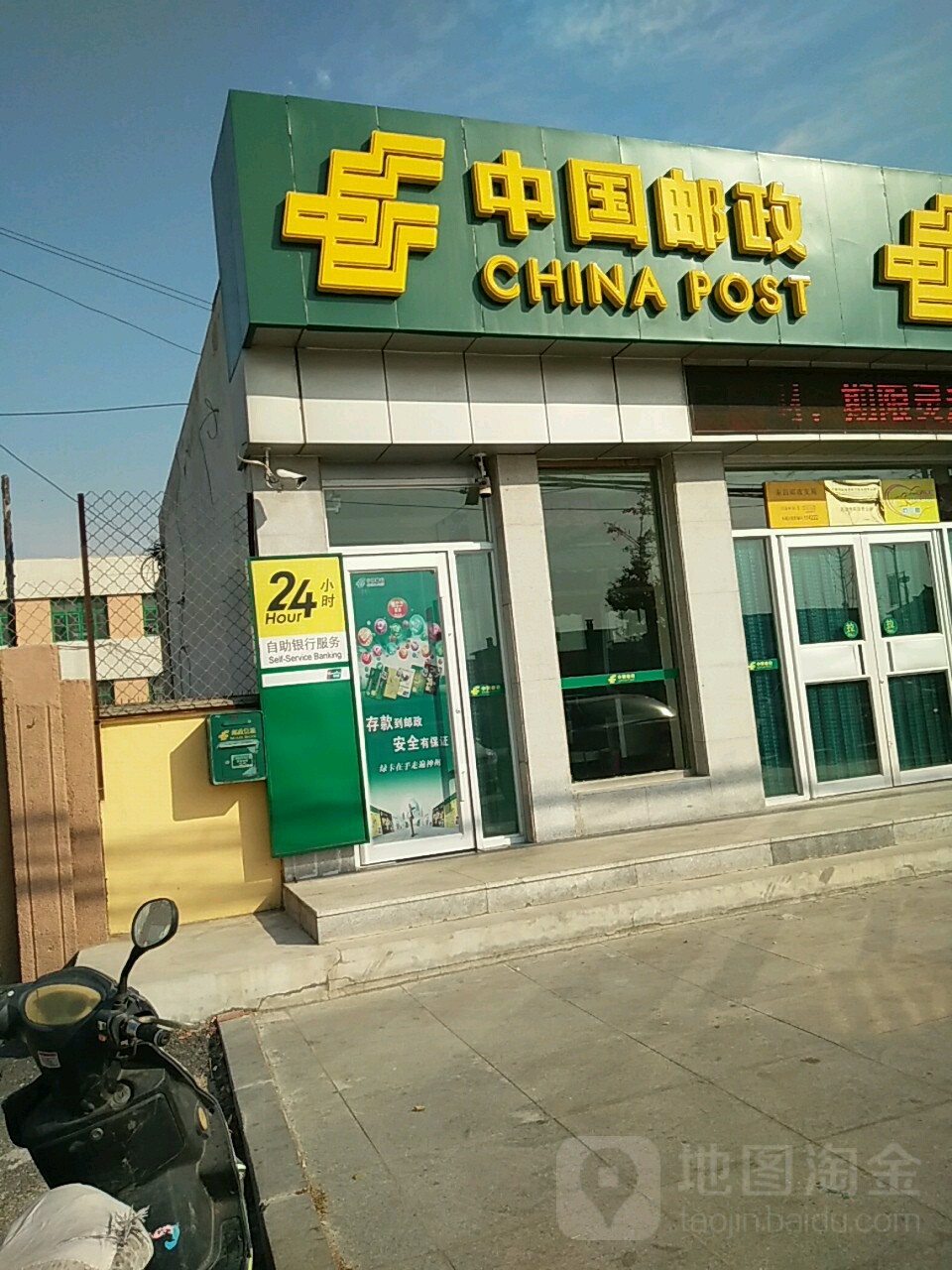 邮政银行电话多少(湘阴邮政银行电话多少) 邮政银行电话多少(湘阴邮政银行电话多少)