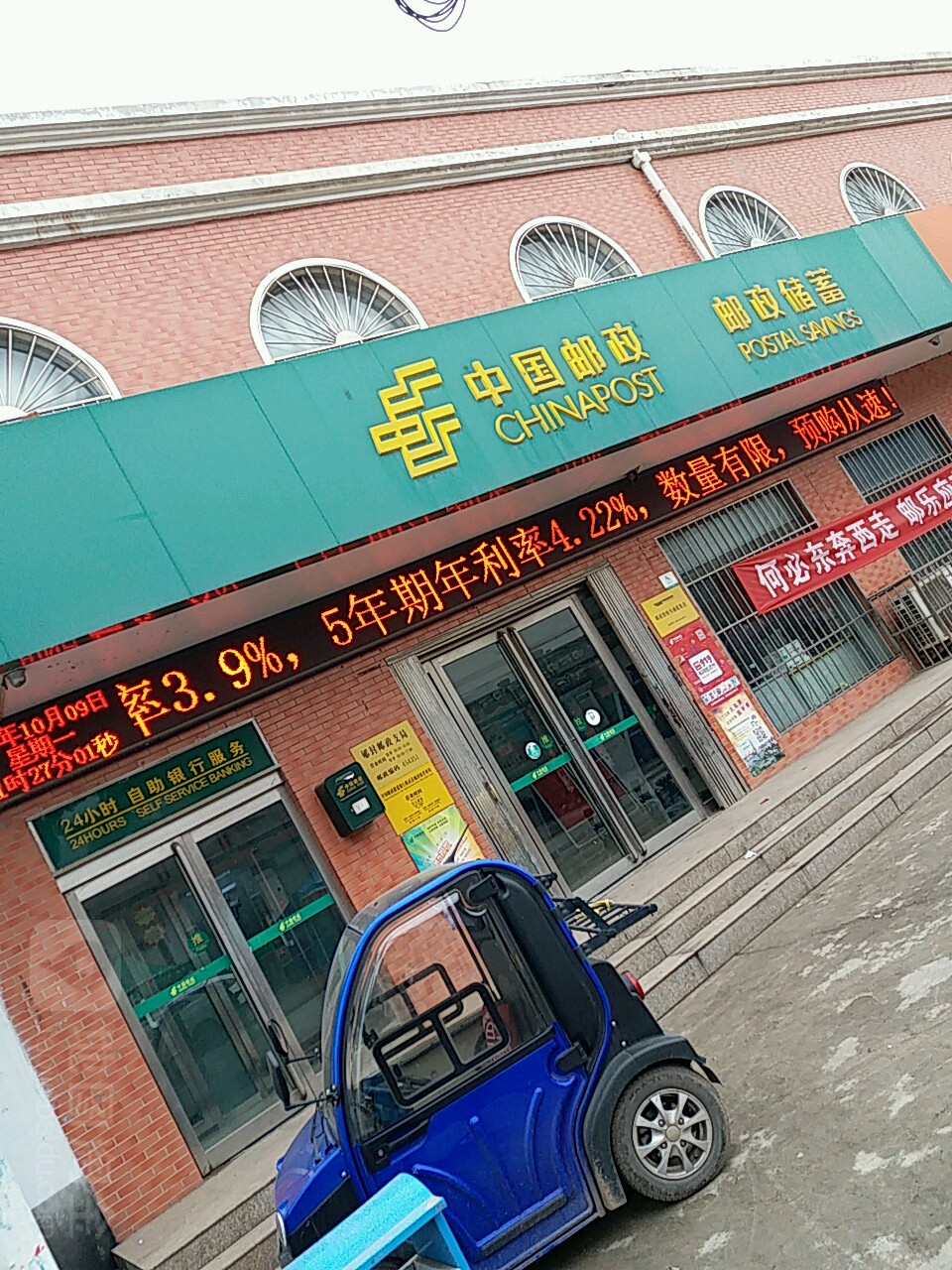 邮政银行电话多少(湘阴邮政银行电话多少) 邮政银行电话多少(湘阴邮政银行电话多少)