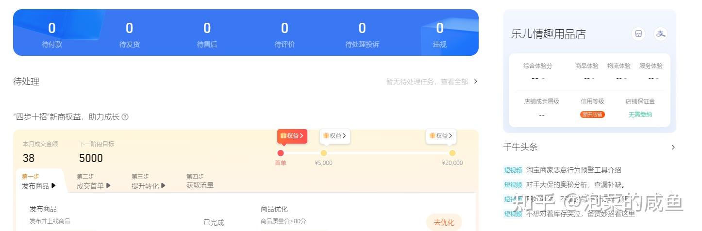 芝麻开门交易平台怎么样的简单介绍 芝麻开门交易平台怎么样的简单介绍