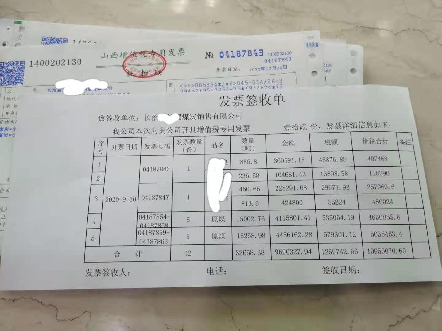 今日煤价格多少钱一吨的简单介绍 今日煤价格多少钱一吨的简单介绍