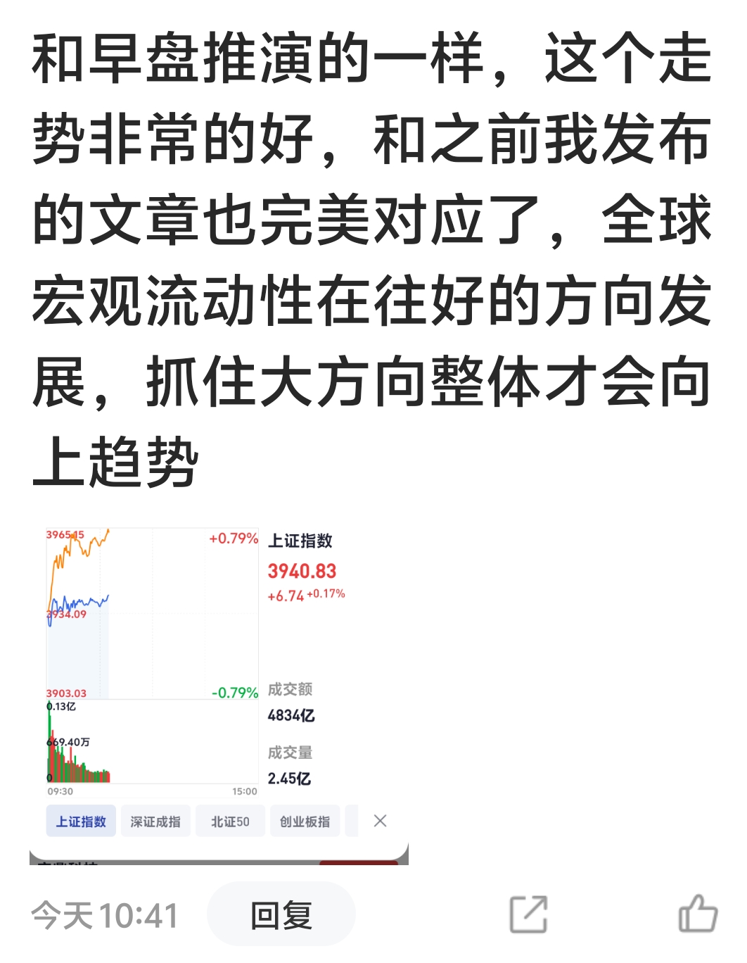 股票大盘多少点(现在股票大盘多少点) 股票大盘多少点(现在股票大盘多少点)