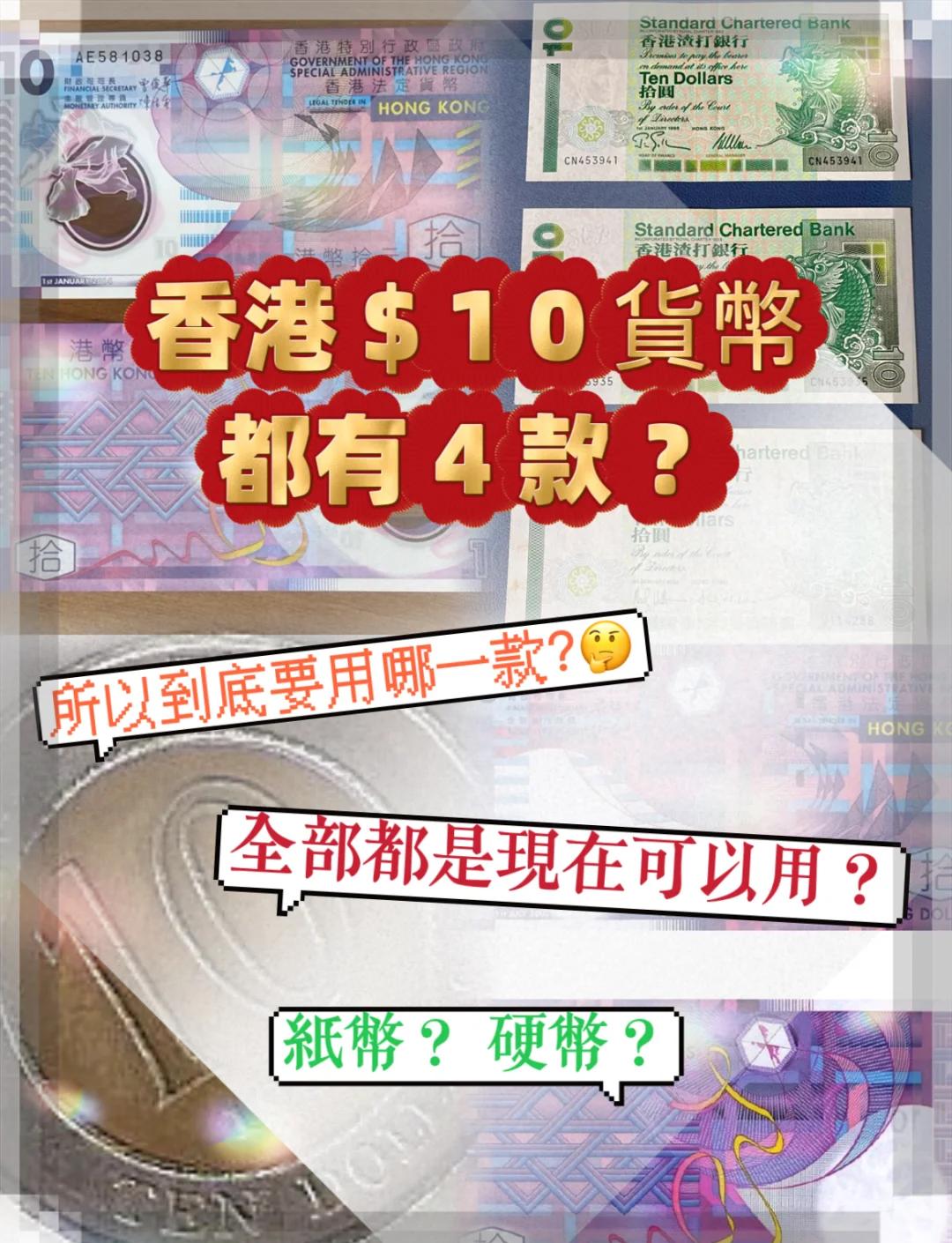 110港币是多少人民币(110港币等于多少人民币汇率) 110港币是多少人民币(110港币等于多少人民币汇率)