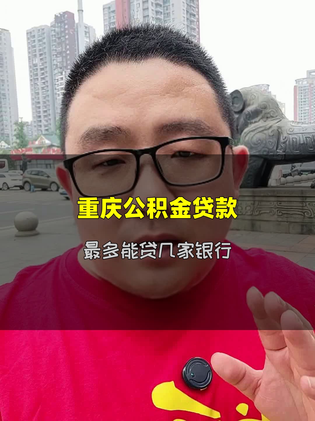 公积金贷款最多能贷多少(成都双职工公积金贷款最多能贷多少) 公积金贷款最多能贷多少(成都双职工公积金贷款最多能贷多少)