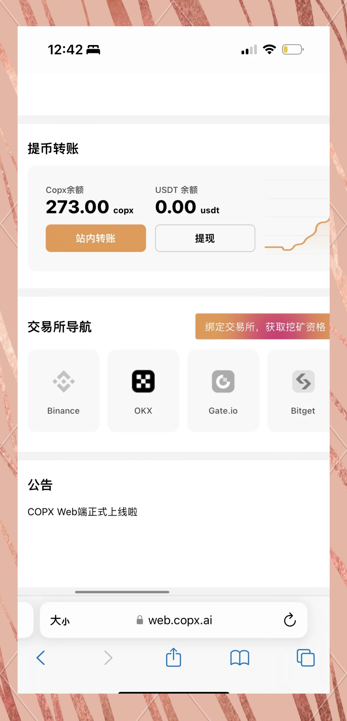 usdt为什么线下交易(usdt为什么可以和美元11) usdt为什么线下交易(usdt为什么可以和美元11)