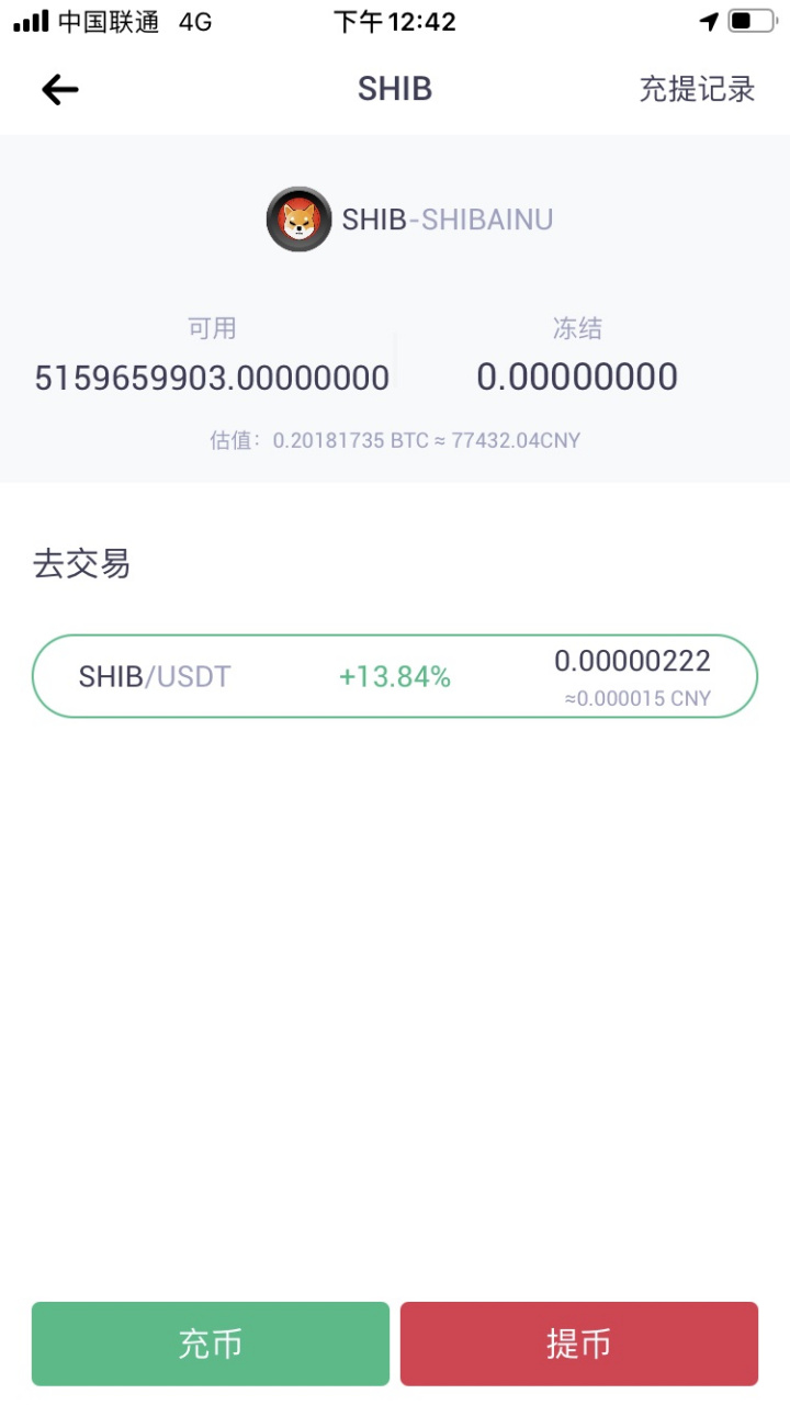 包含屎币shib今日价格的词条 包含屎币shib今日价格的词条