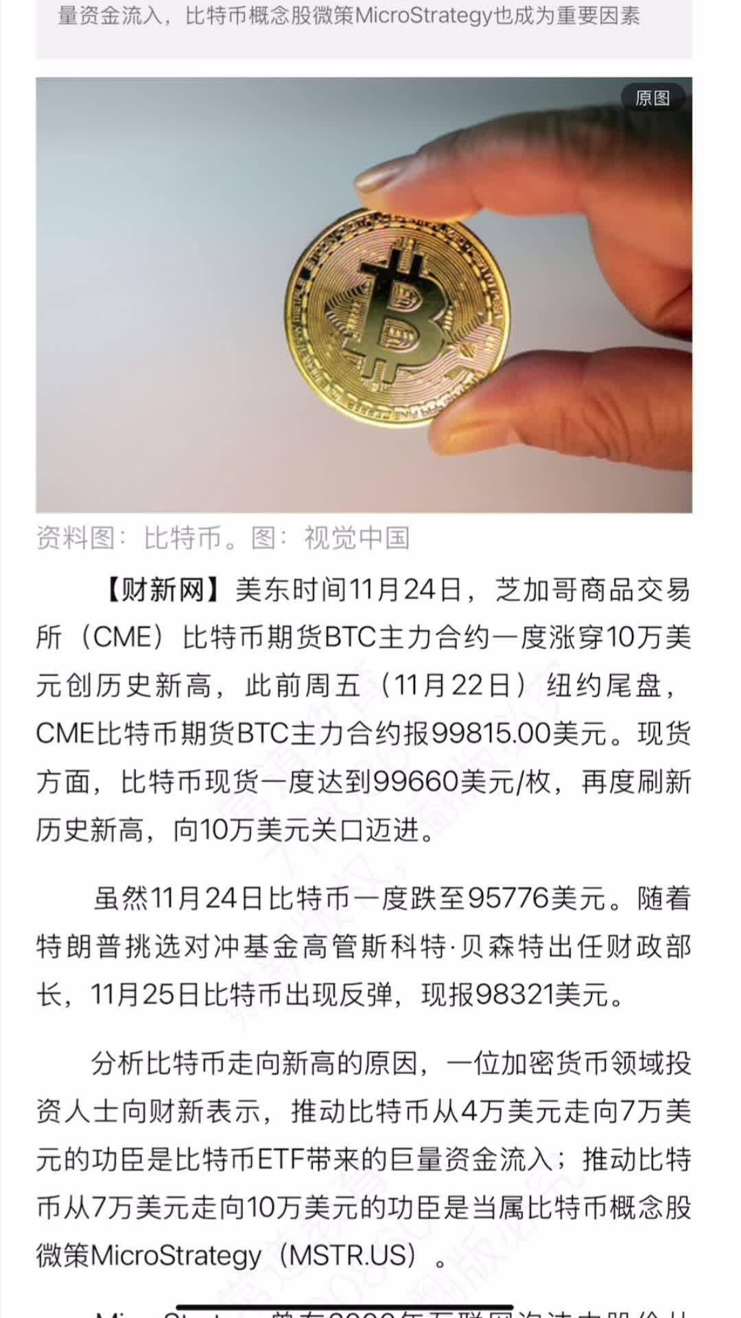matic币行情(matic币最新行情) matic币行情(matic币最新行情)