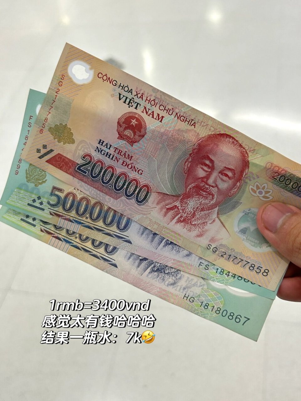 越南2万是多少人民币(天津格林国际幼儿园学费)