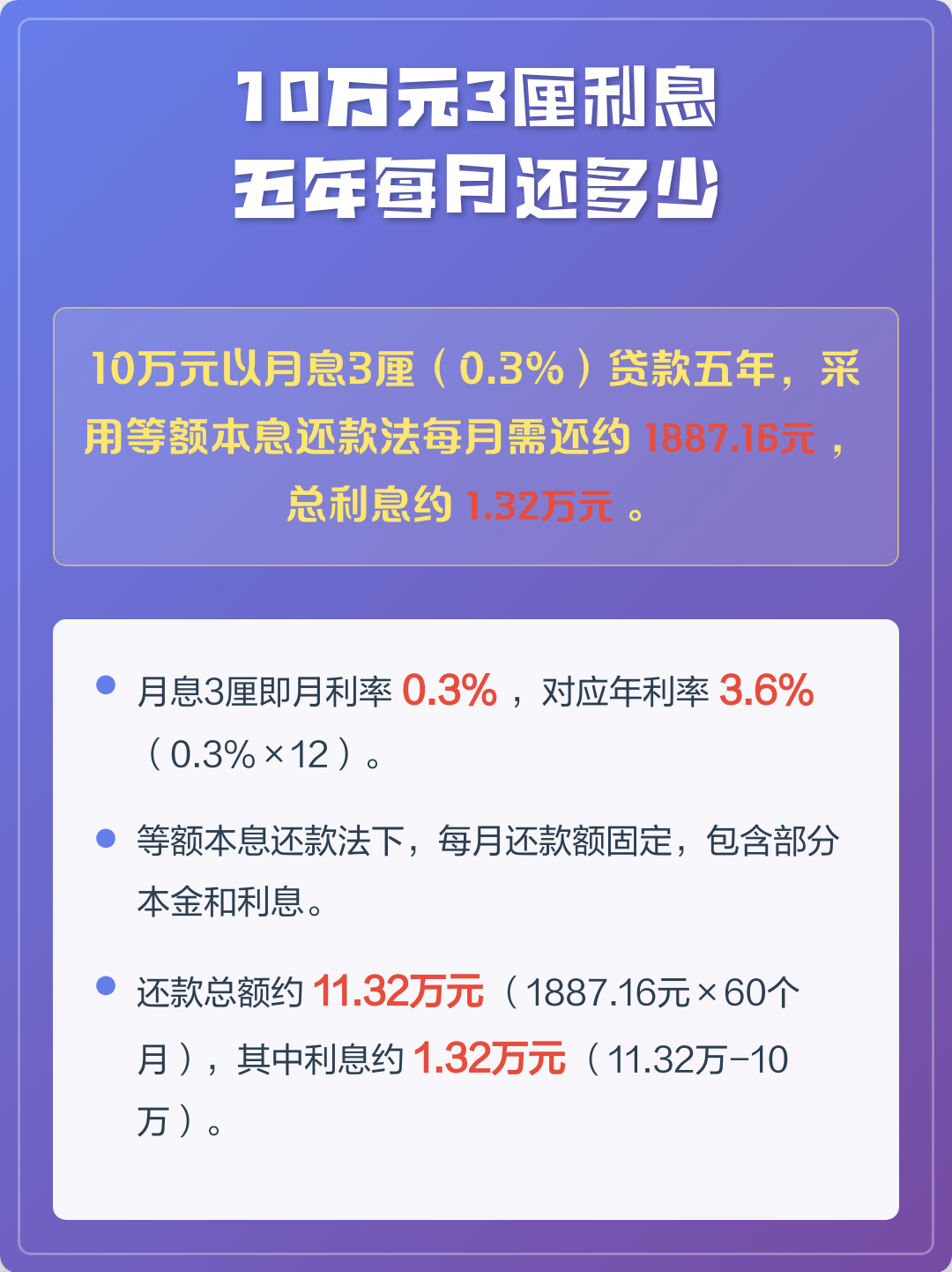 国债利息多少(国债利息多少钱3年?) 国债利息多少(国债利息多少钱3年?)