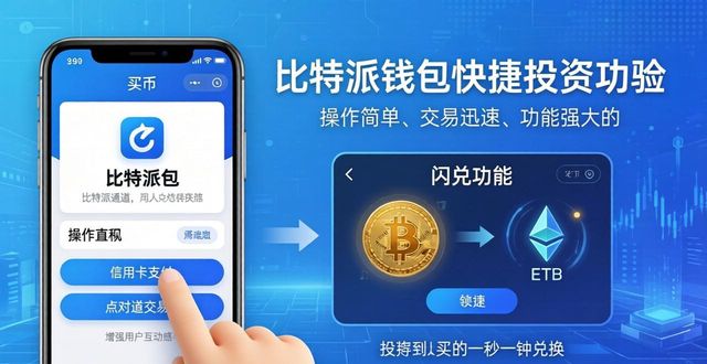 比特云官网(比特云bit云官网入口) 比特云官网(比特云bit云官网入口)