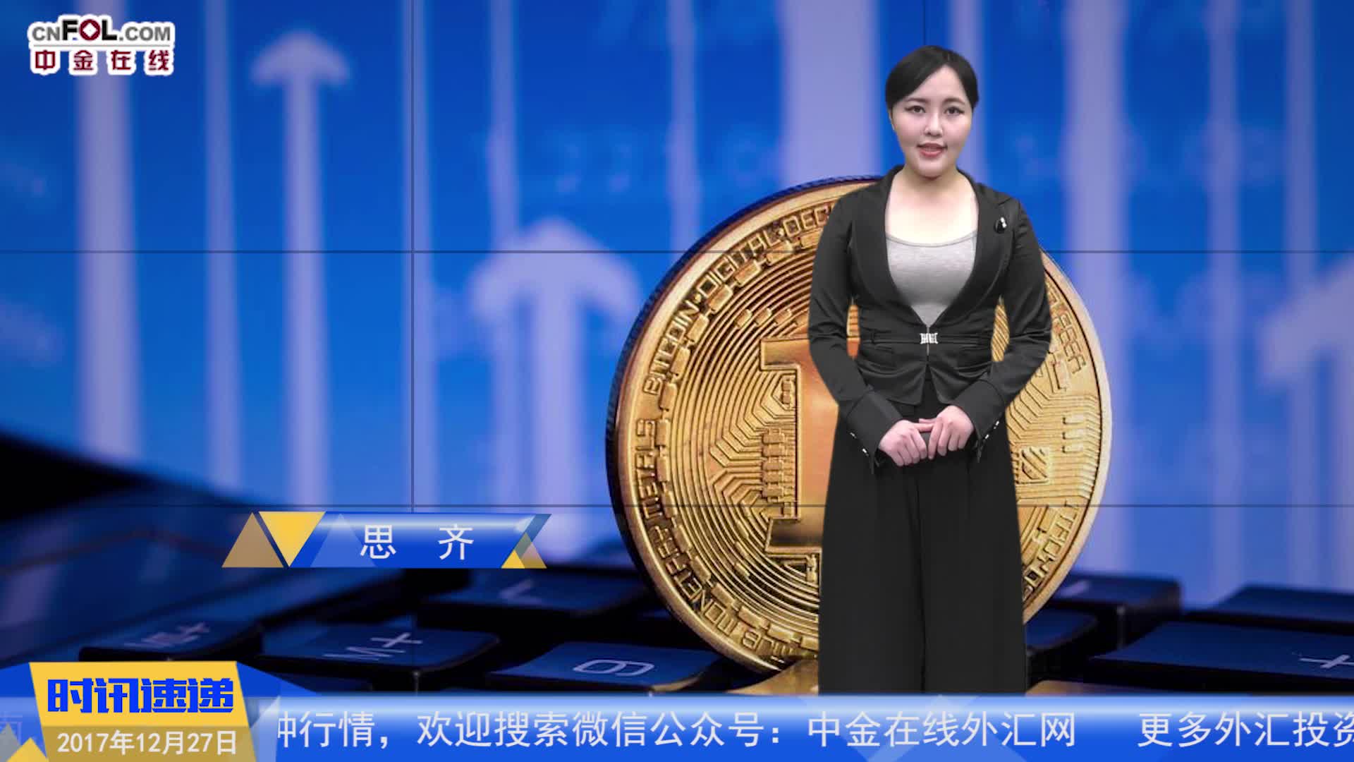 btc最新消息(btc币最新消息) btc最新消息(btc币最新消息)